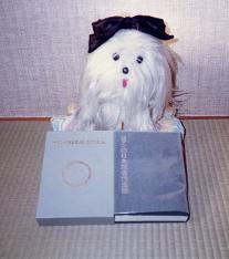 ���҂̏�����