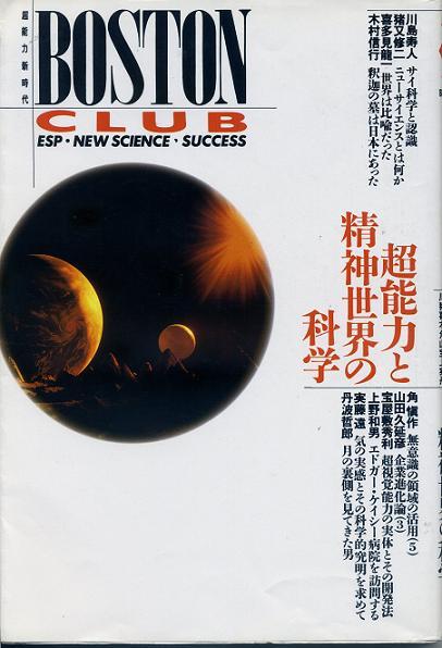 �{�X�g���N���u8����