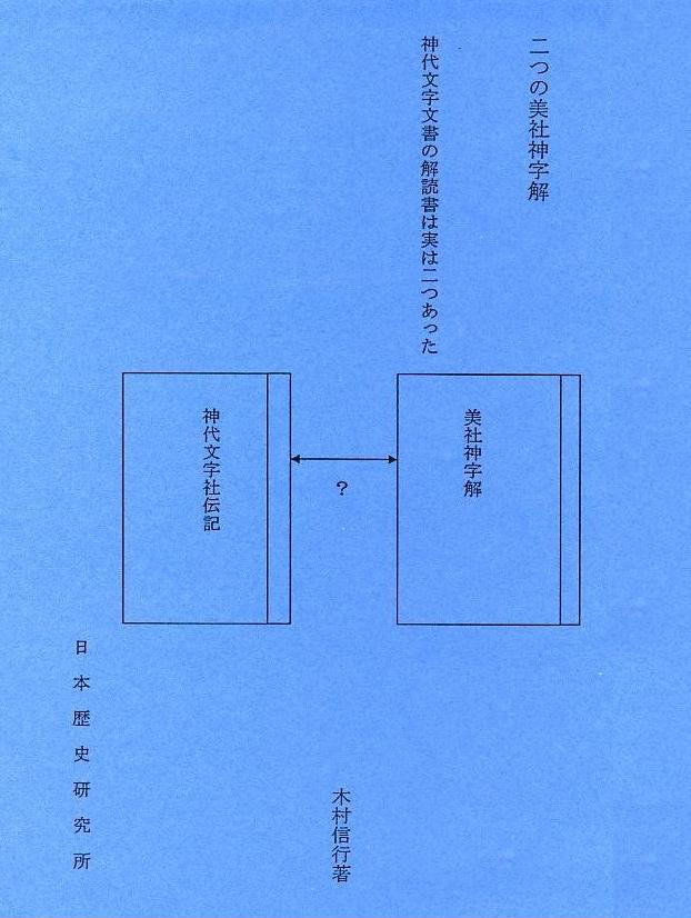 ��̔��А_�����\�_�㕶�������̉�Ǐ��͎��͓������