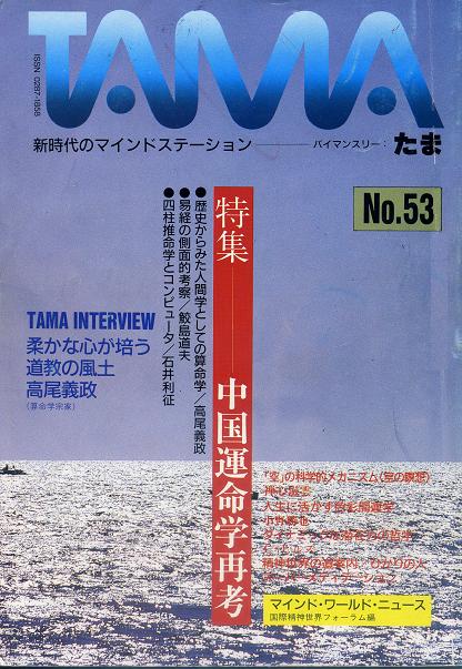 ���܂T�R��