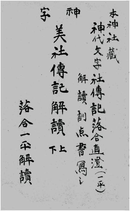 ���Г`�L�\��