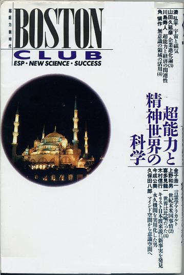 �{�X�g���N���u�V����