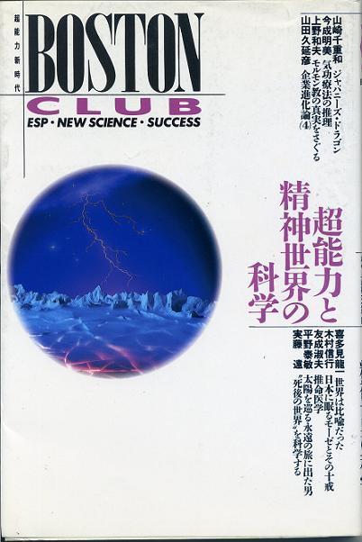 �{�X�g���N���u9����