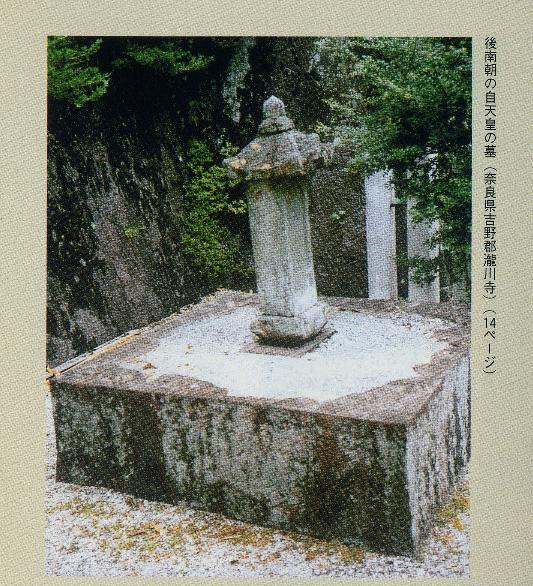 ��쒩�̎��V�c�̕�