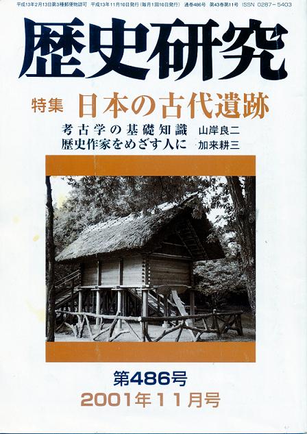 ���j����486��