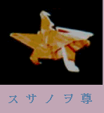 �X�T�m���̑�