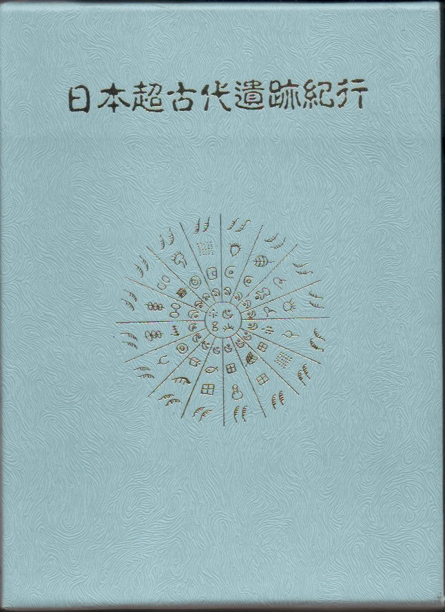 ���{���Ñ��ՋI�s