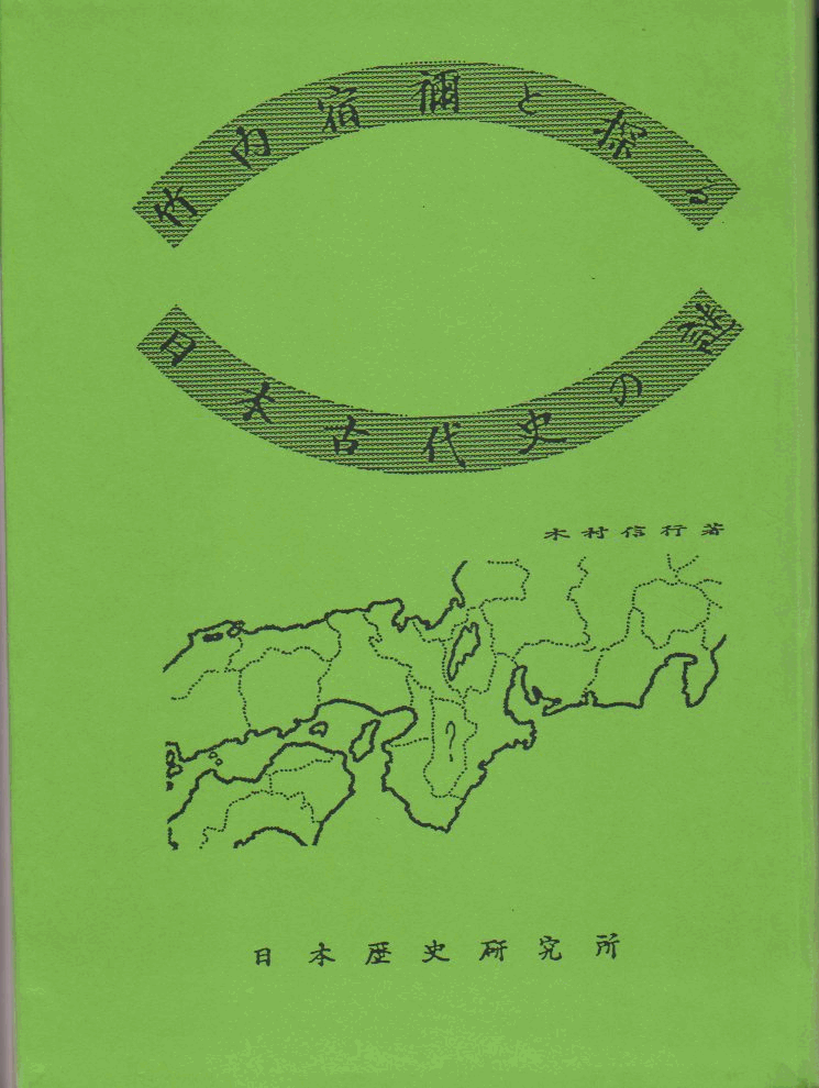 �|���h�H�ƒT����{�Ñ�j�̓�