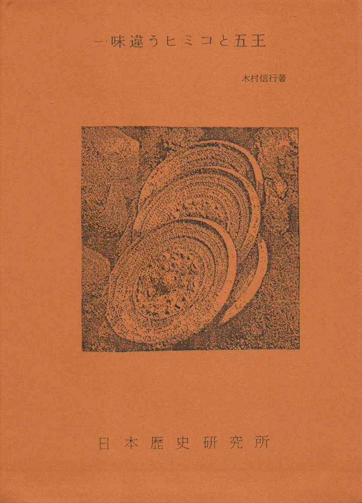 �ꖡ�Ⴄ�q�~�R�ƌ܉�