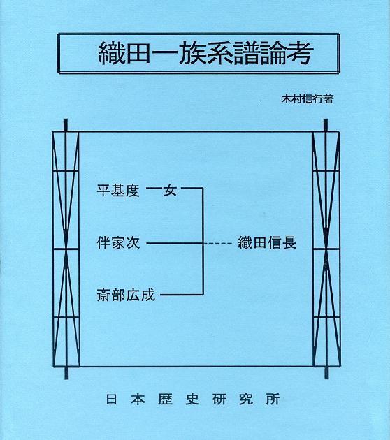 �D�c�ꑰ�n���_�l