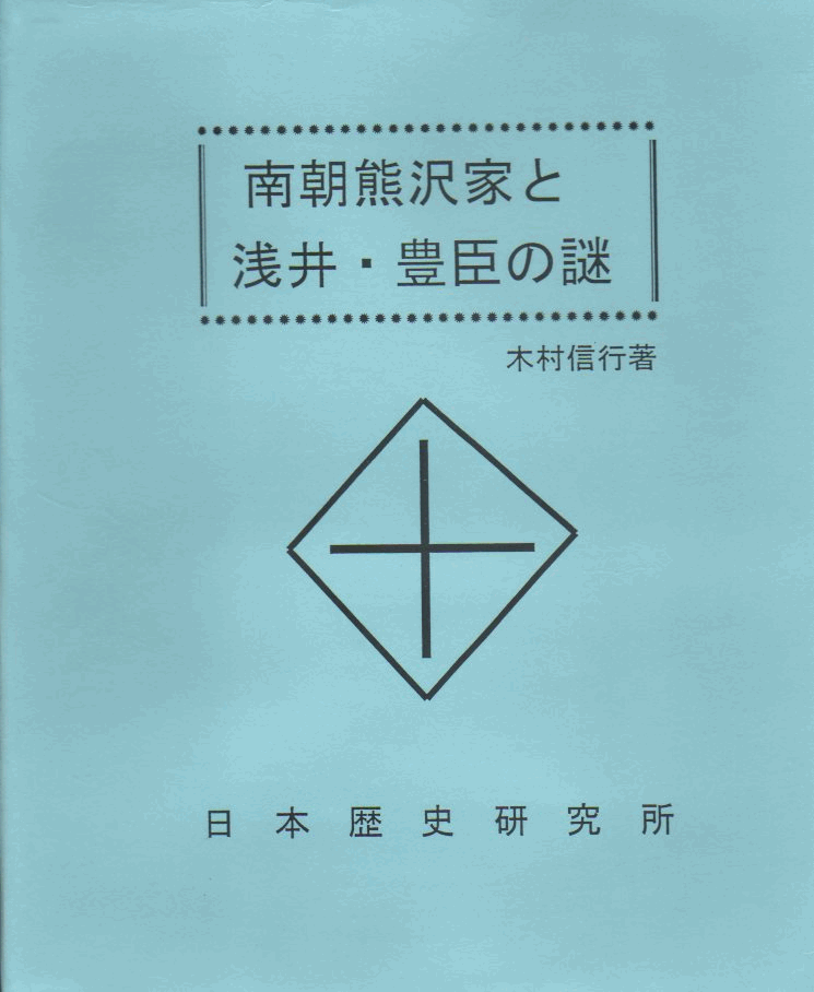 �쒩�F��ƂƐ�䥖L�b�̓�