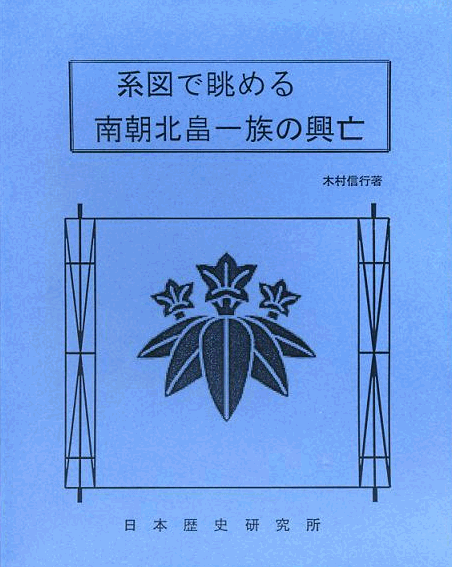 �n�}�Œ��߂�쒩�k���ꑰ�̋��S