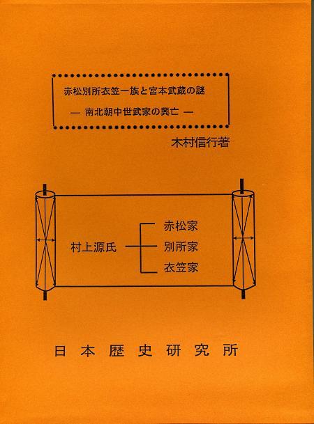 �ԏ��ʏ��ߊ}�ꑰ�Ƌ{�{�����̓�