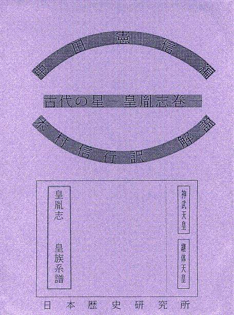 �Ñ�̐��\�c���u����