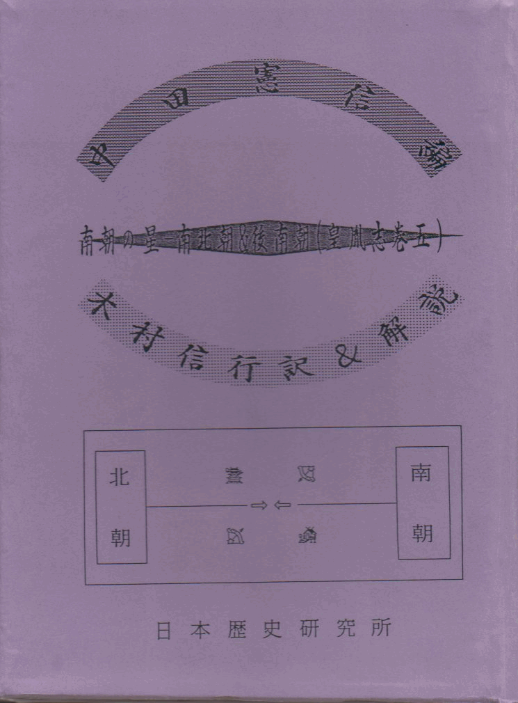 �쒩�̐��|��k���ƌ�쒩<BR>(�c���u���܂���ѓ쒩�j�w����)
