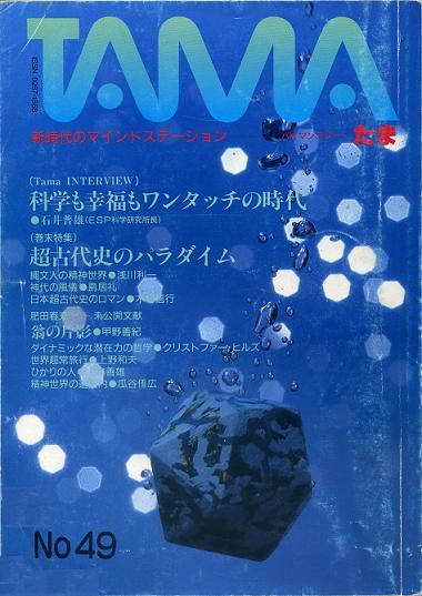 ���܂U����